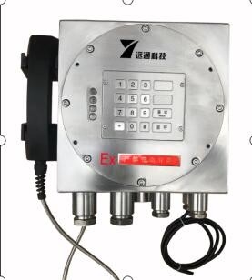 comprare Rj45 Port Explosion Proof Telephone ≥-25dB Sensibilità di ricezione del segnale ottico fabbricazione online