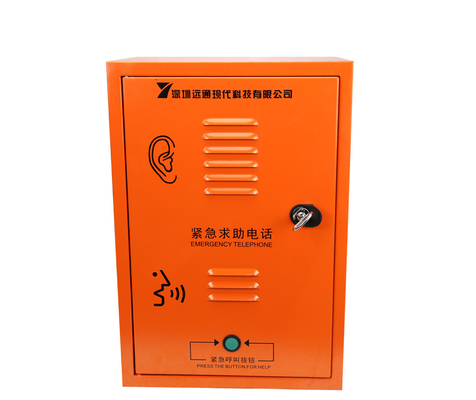 comprare AC220V ± 10% di tensione di lavoro Sistema telefonico IP PBX con accesso a interruttore d'aria fabbricazione online